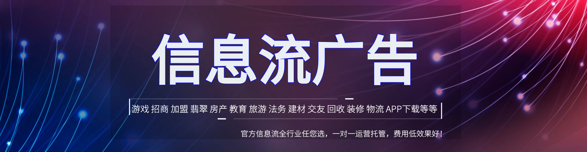 湘西百度竞价广告